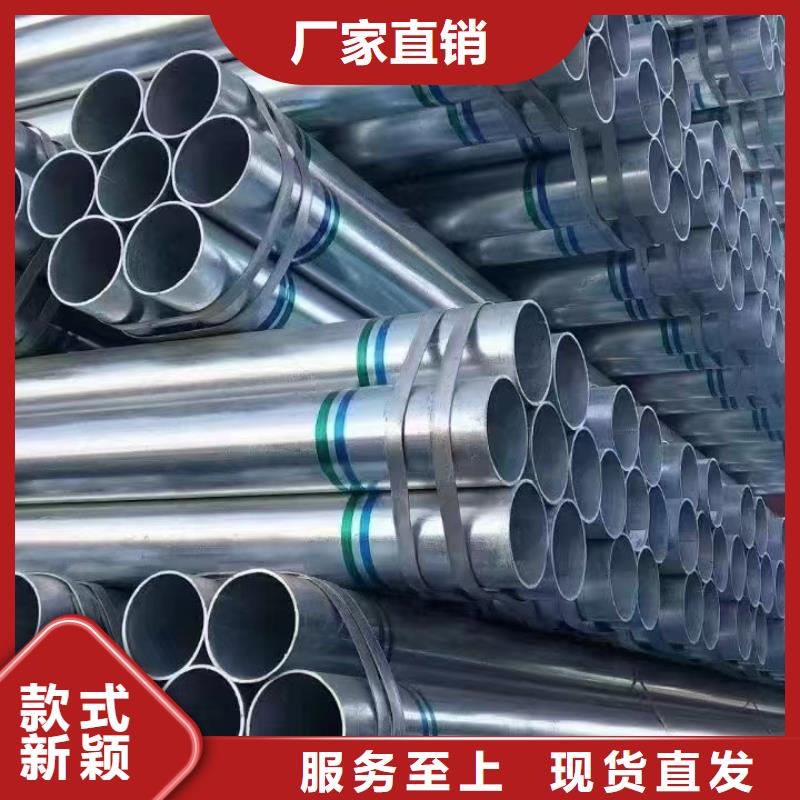 友发牌热镀锌管多少钱一根
