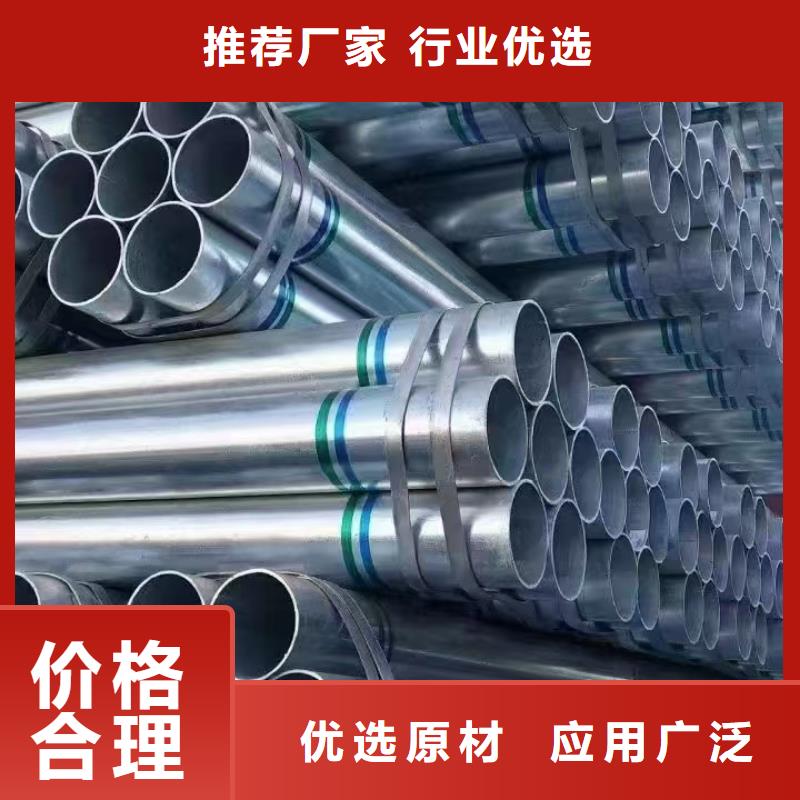 高锌层镀锌管总代理电话