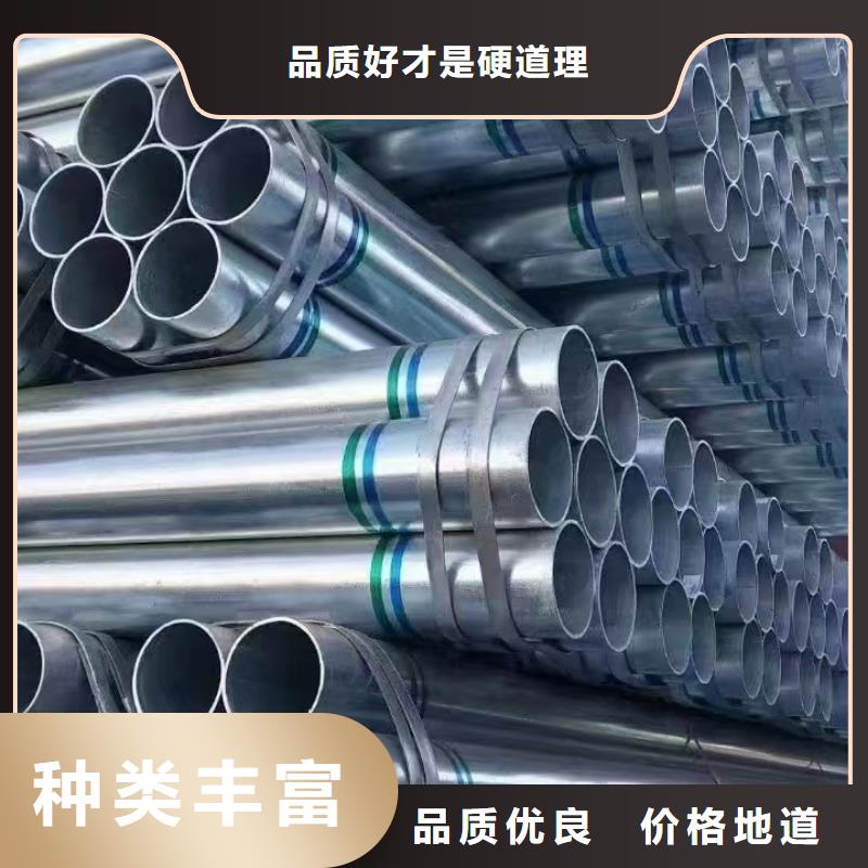 友发牌热镀锌管现货批发