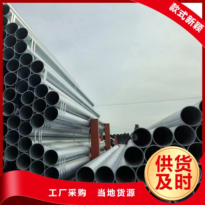 镀锌管厂家价格