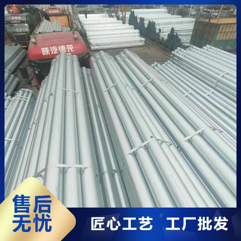 正大镀锌管供应商