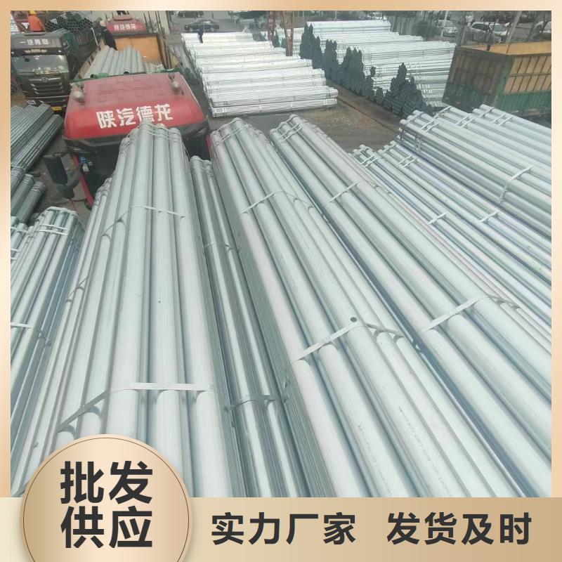 正热镀锌管供应商
