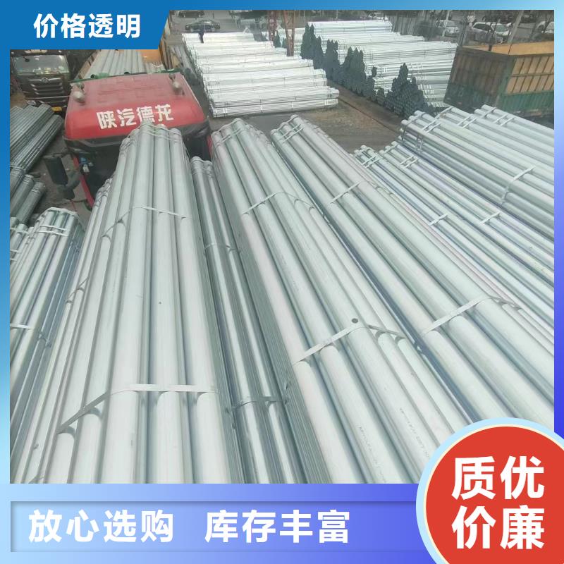 君诚钢塑复合管批发零售