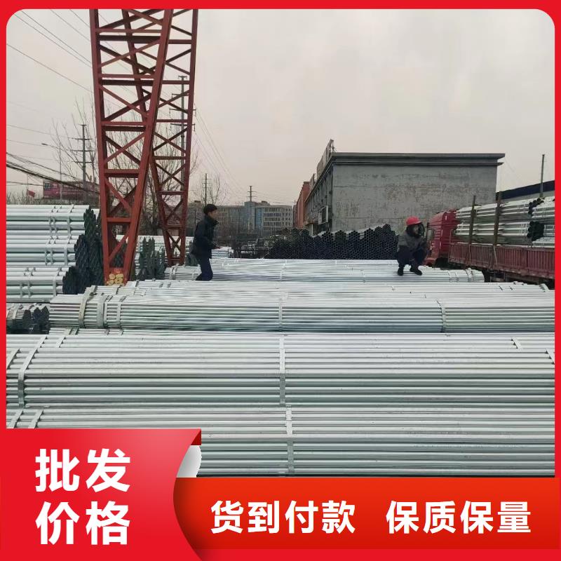 华岐镀锌焊管按需定制