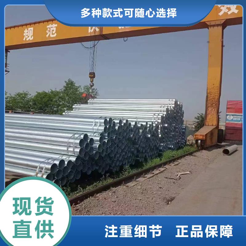 国标镀锌管出厂价格