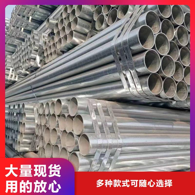 无缝热镀锌管万吨库存