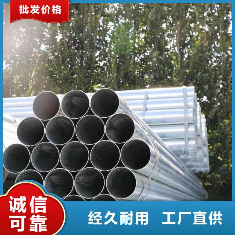 无缝热镀锌管万吨库存