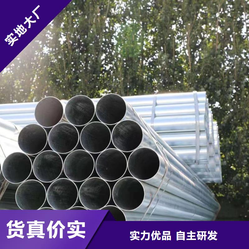 天津君诚镀锌管厂家价格