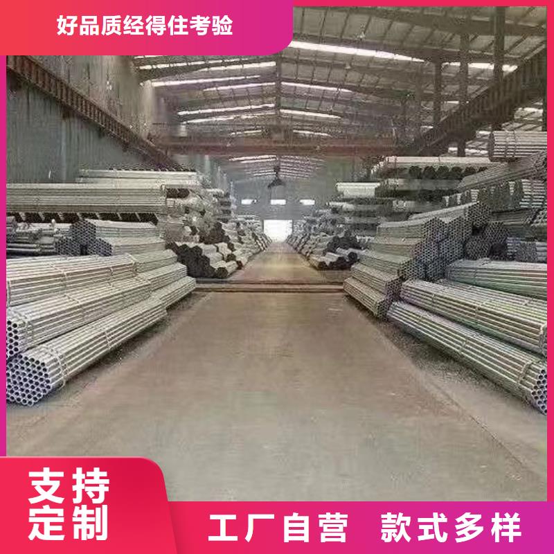 镀锌焊管现货批发