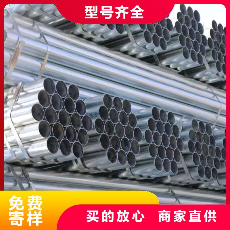 华岐镀锌焊管按需定制