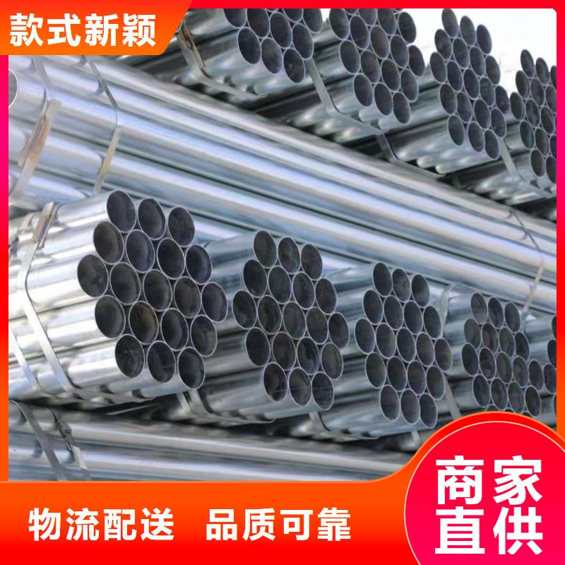 正热镀锌管供应商