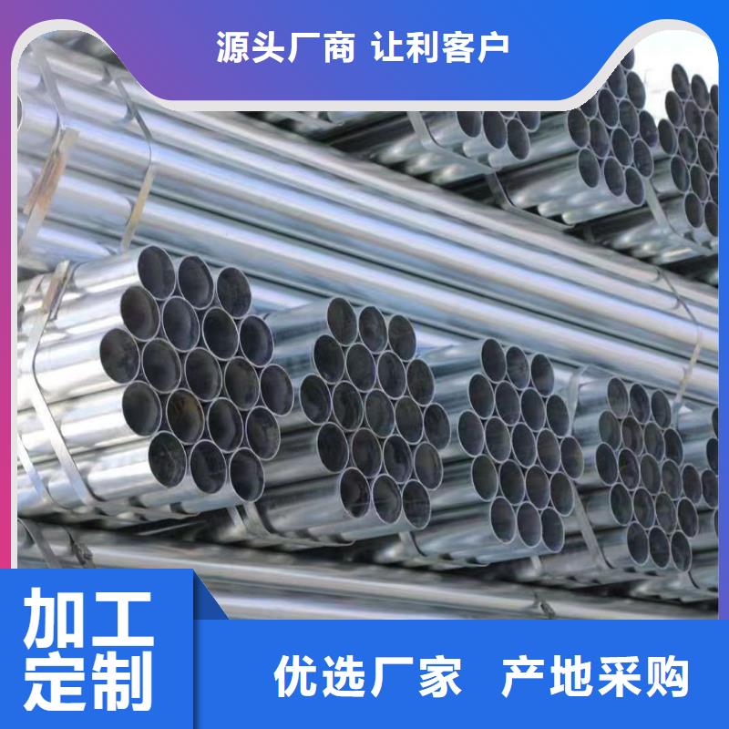 热镀锌方矩管多少钱一支