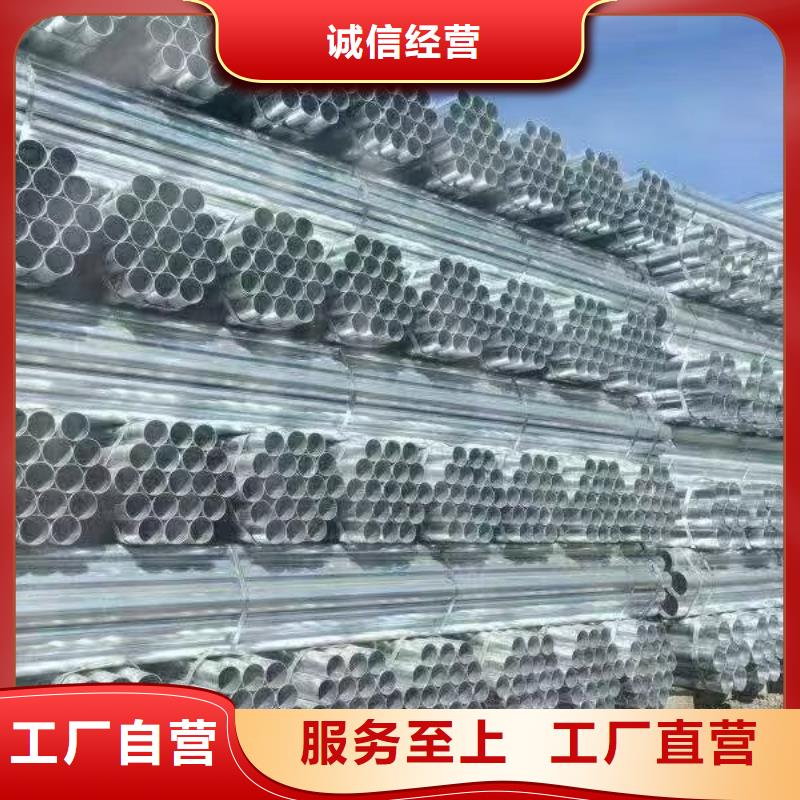 利达镀锌钢管哪里便宜