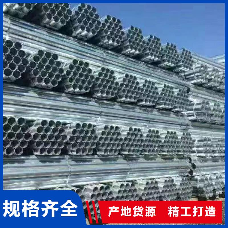 镀锌管型号齐全
