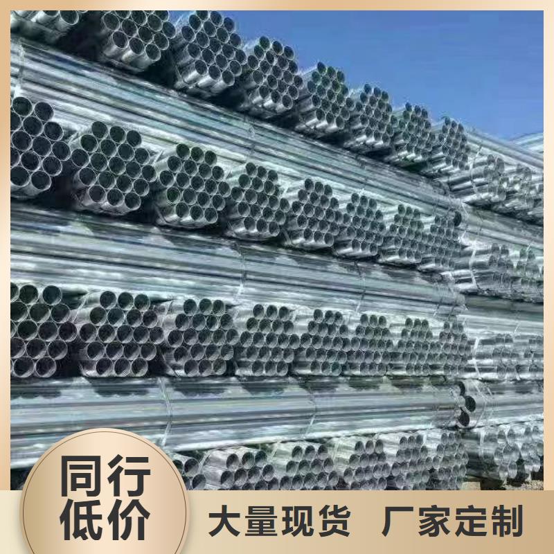 镀锌钢管万吨库存
