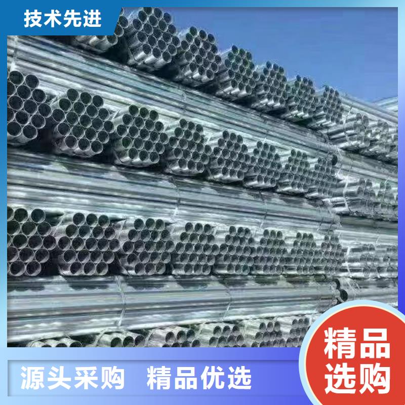 华岐镀锌焊管按需定制