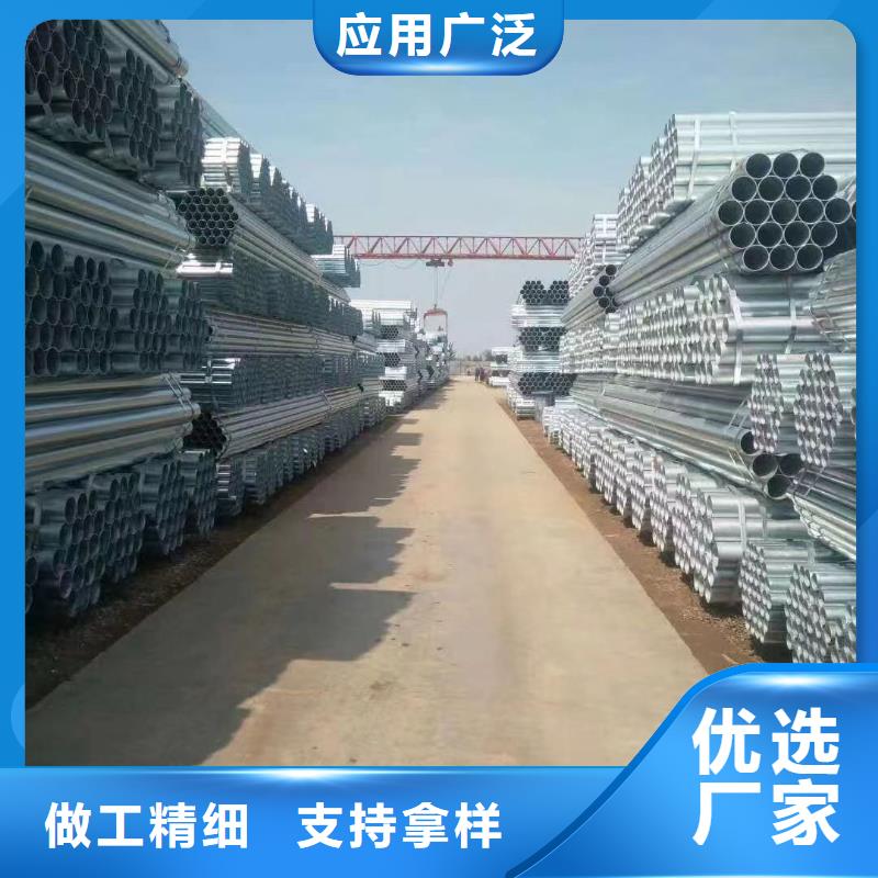 无缝热镀锌管万吨库存
