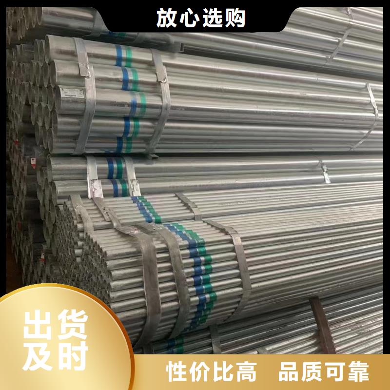华岐牌热镀锌管多少钱一吨