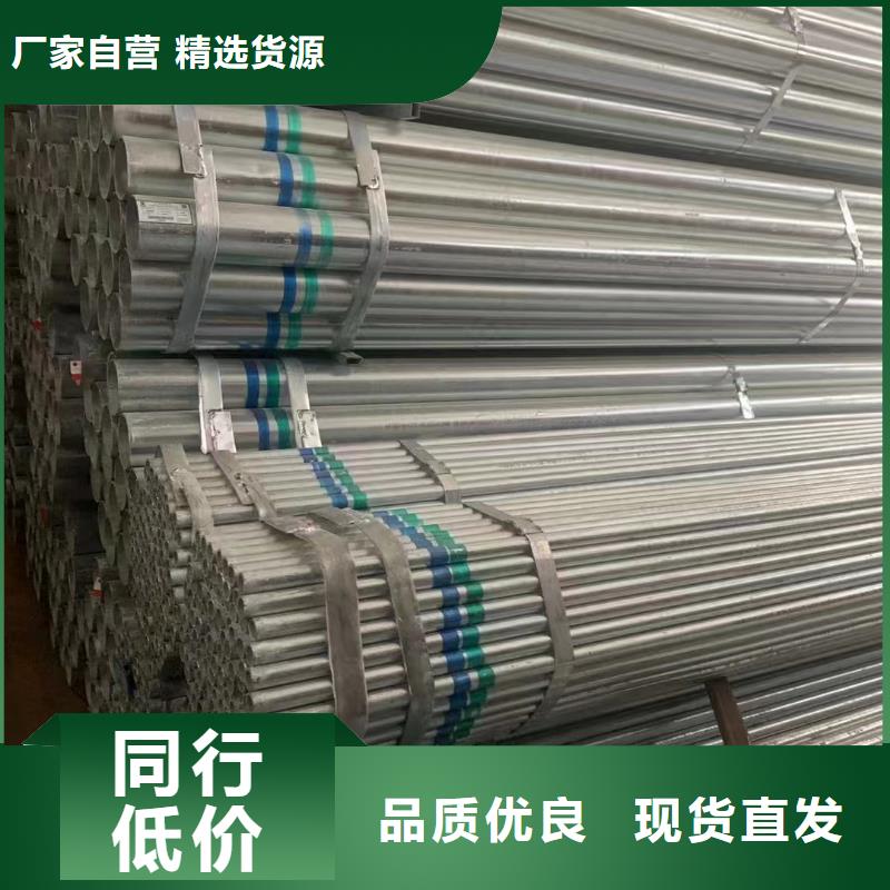 天津君诚镀锌管哪里有卖的