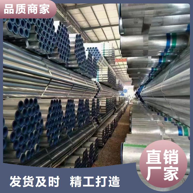 天津君诚镀锌管厂家价格