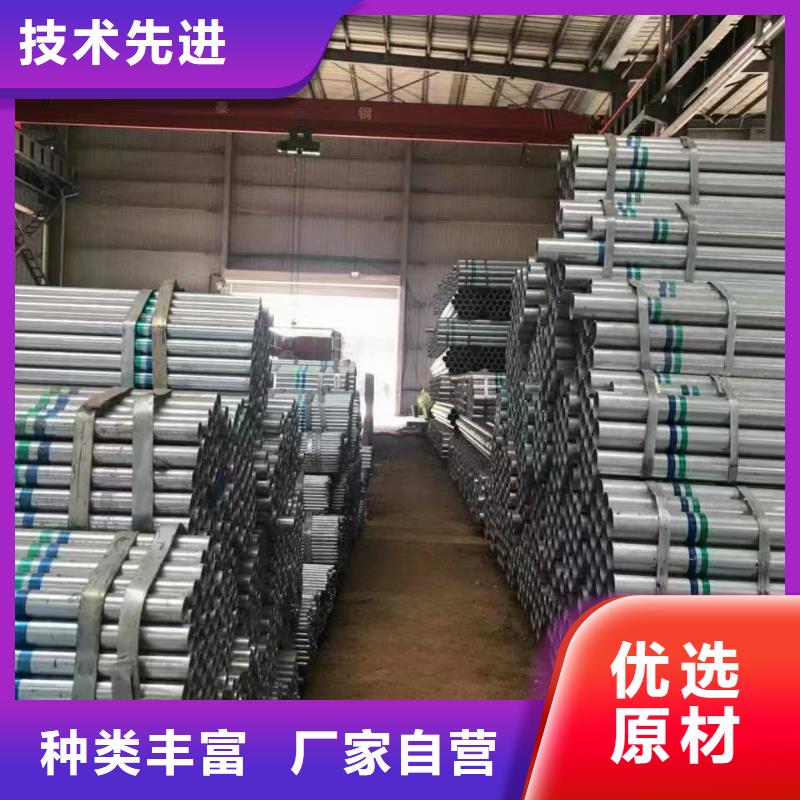 友发镀锌钢管厂家价格