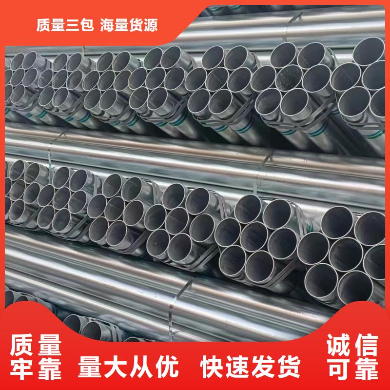 陵水县镀锌圆管现货批发
