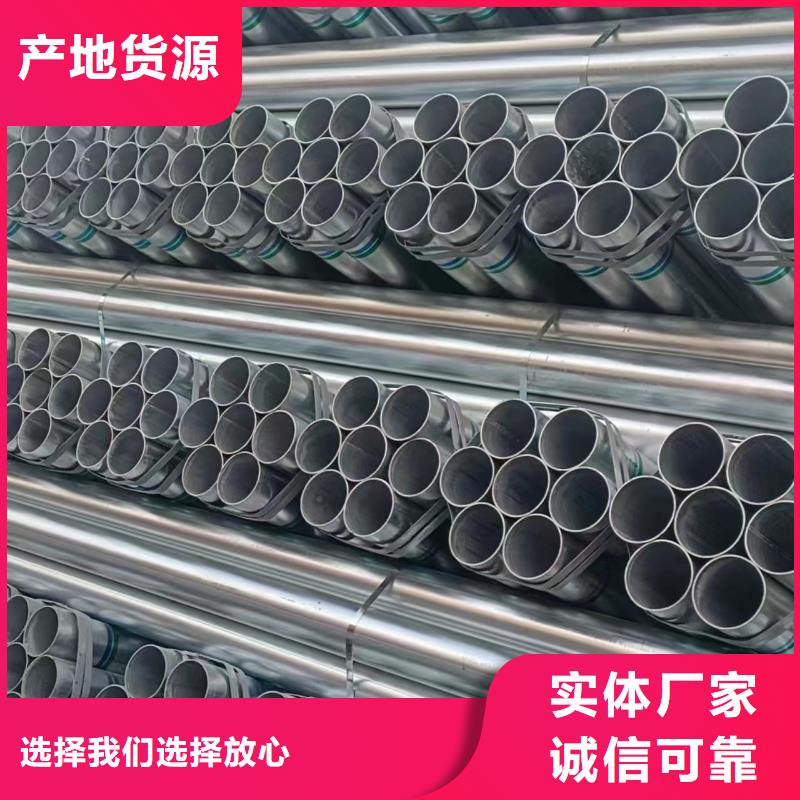 华岐衬塑钢管供应商