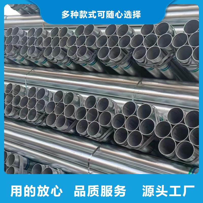 利达热镀锌管现货批发