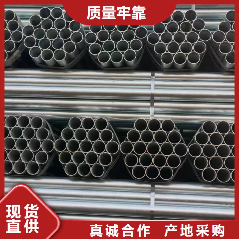 华岐牌热镀锌管多少钱一吨