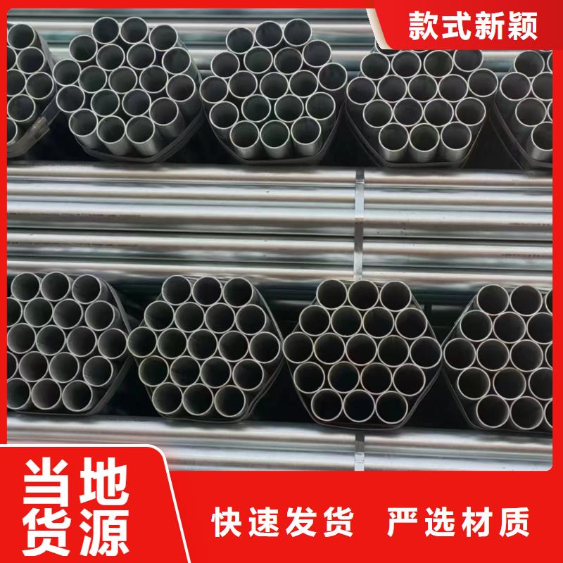 山东君诚镀锌钢管型号齐全