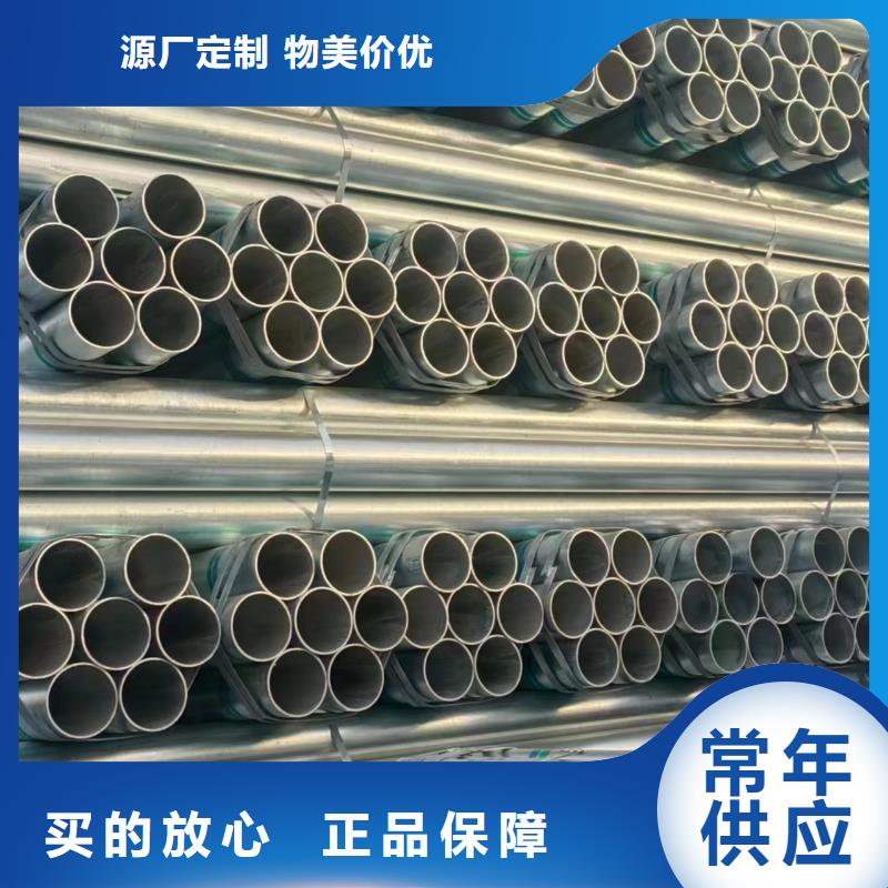 热镀锌方矩管多少钱一支