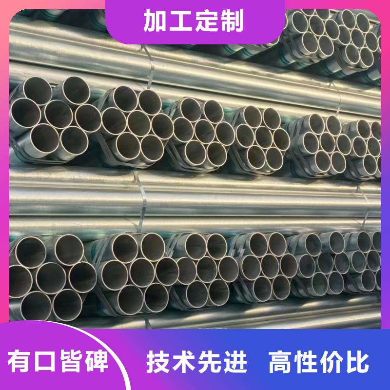 厚壁镀锌无缝管厂家直供