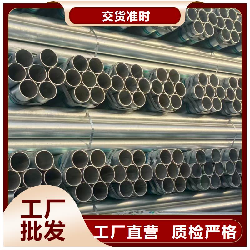 无缝热镀锌管万吨库存