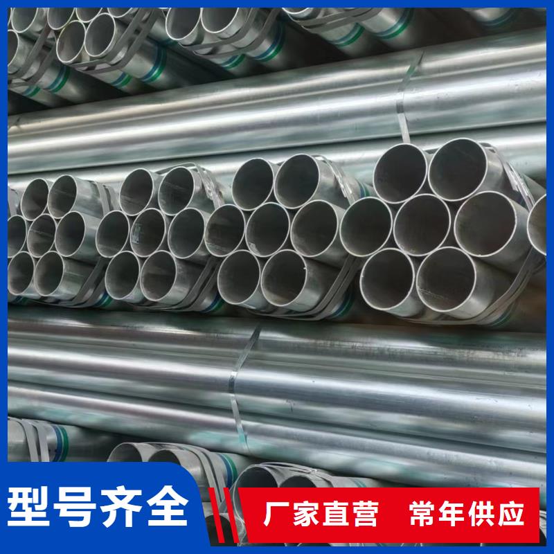 利达牌热镀锌管规格齐全
