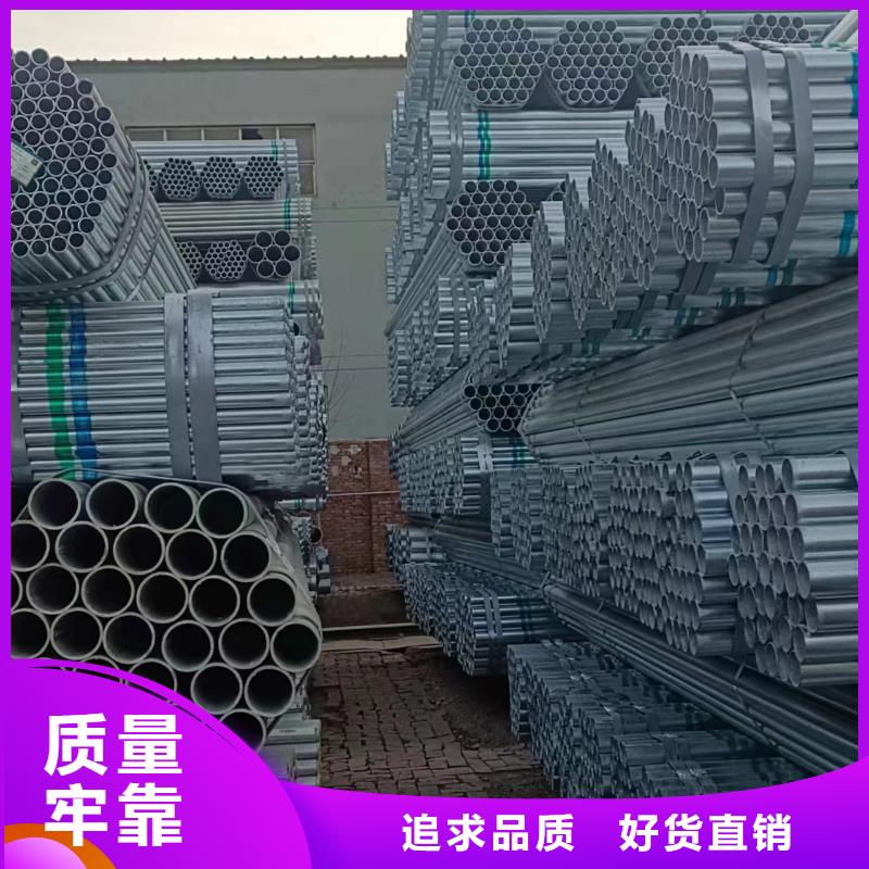 华岐牌热镀锌管供应商