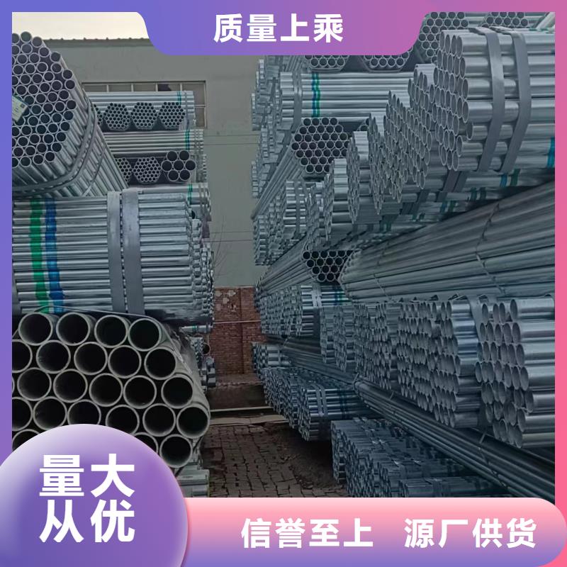利达热镀锌管现货批发