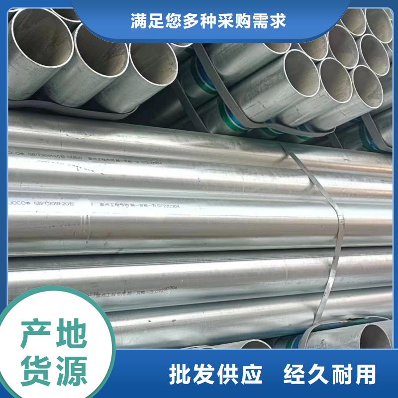友发镀锌钢管多少钱一吨