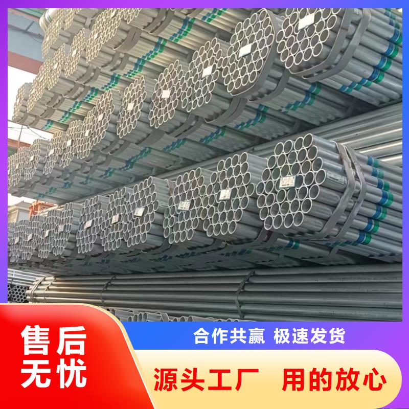 钢塑复合管厂家直销
