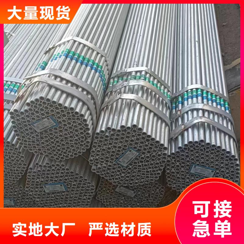 唐山华岐镀锌钢管哪里有卖的
