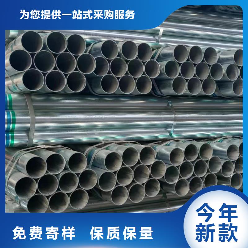 Q355B镀锌焊管生产厂家