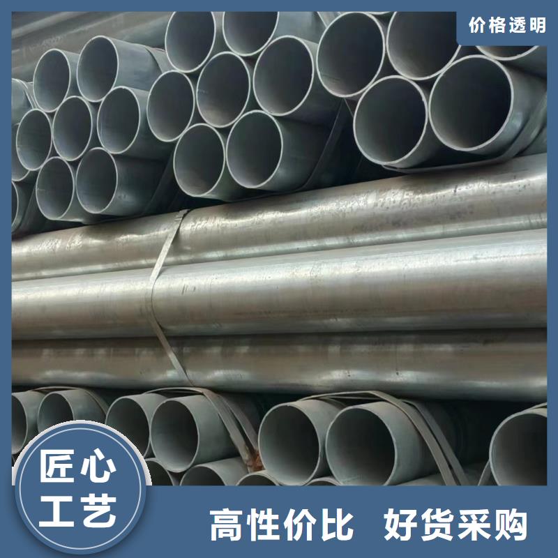 华岐牌热镀锌管多少钱一吨