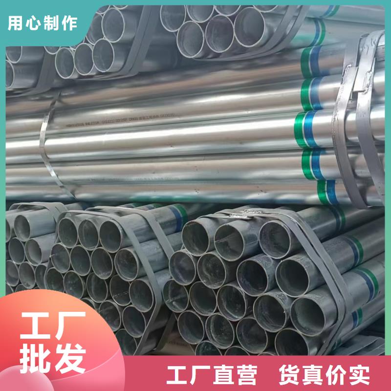厚壁镀锌无缝管全国配送