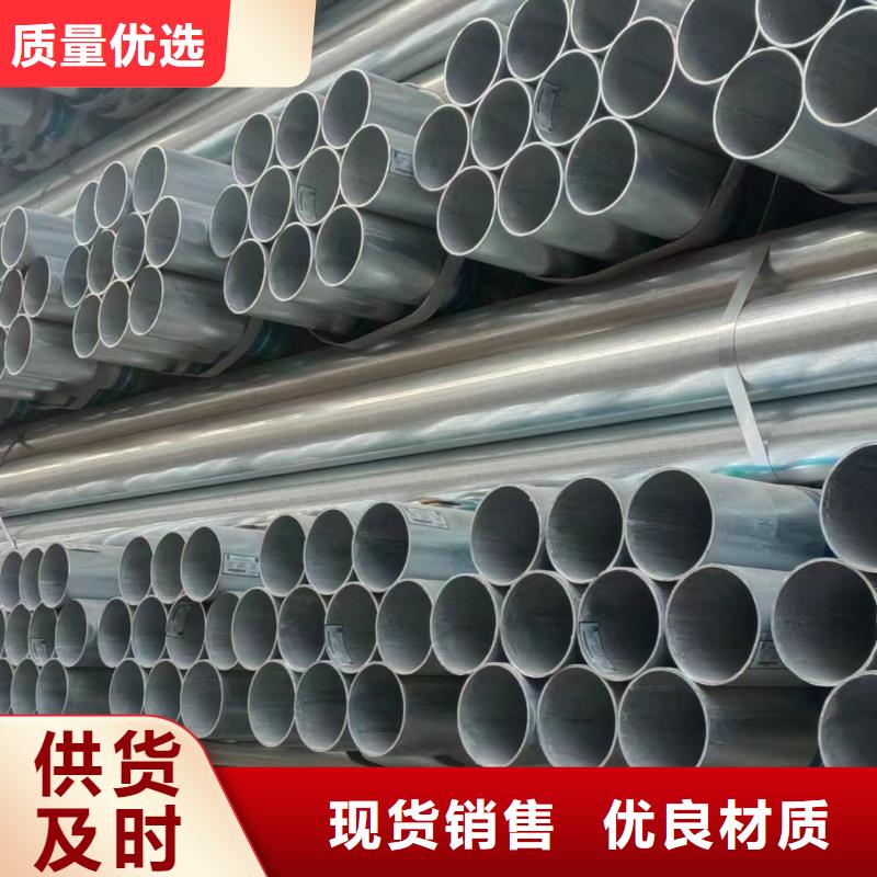友发镀锌焊管厂家价格