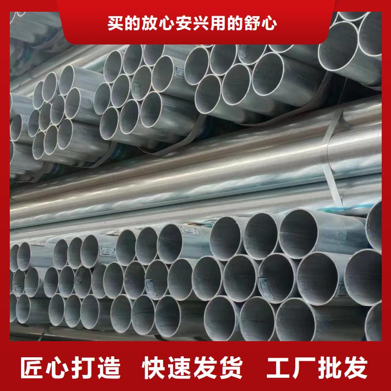 钢塑复合管厂家直销
