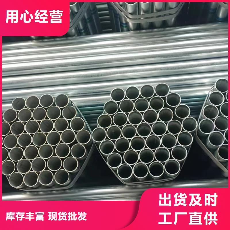 唐山华岐镀锌钢管哪里有卖的