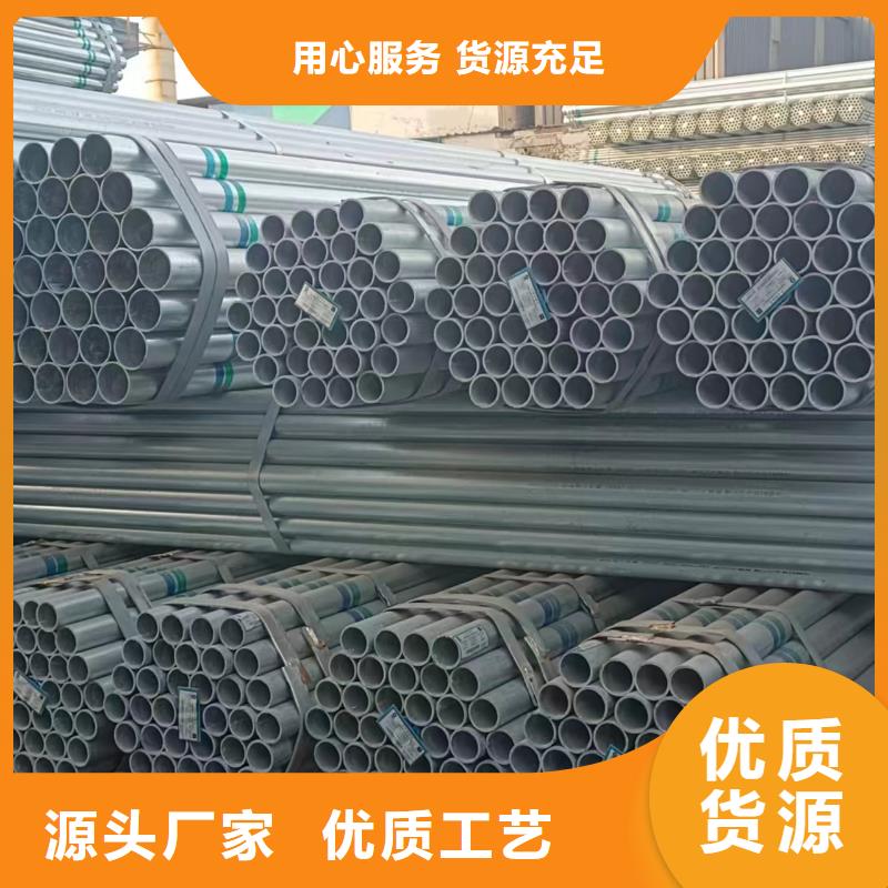 正大镀锌管供应商