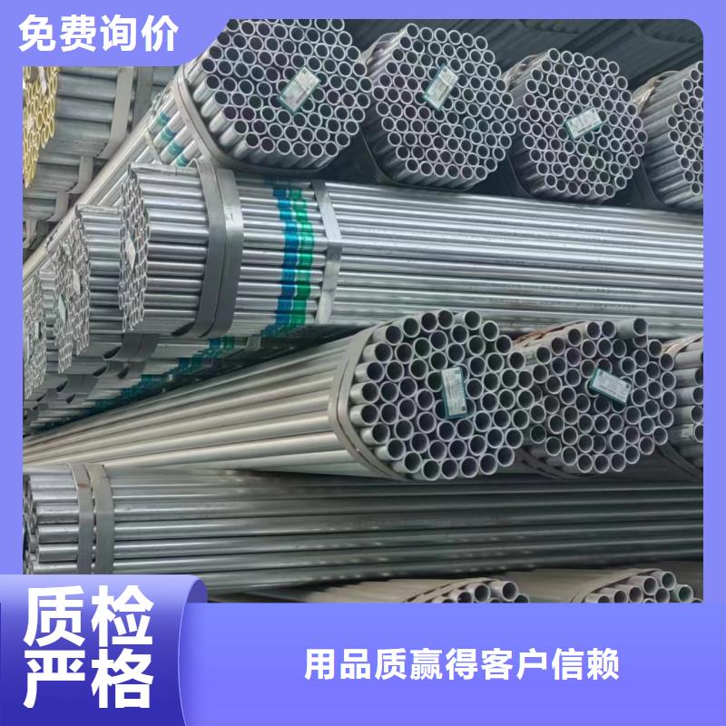 华岐镀锌焊管按需定制
