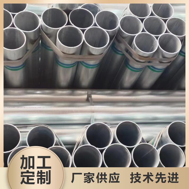 山东君诚镀锌钢管型号齐全