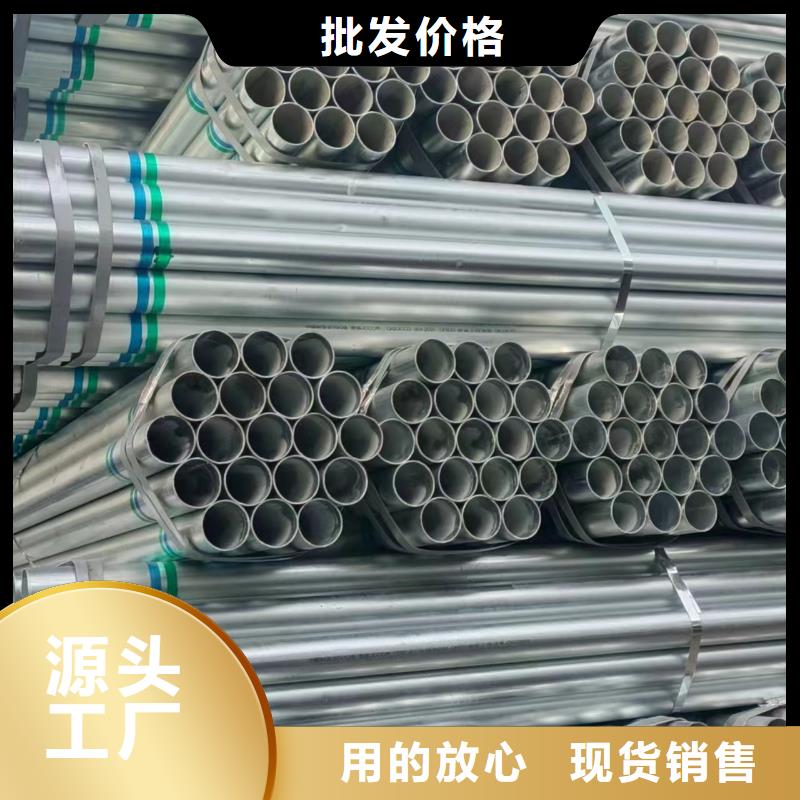 华岐牌热镀锌管多少钱一吨