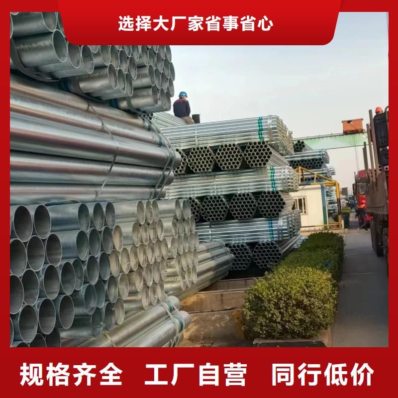 高锌层镀锌管多少钱一支